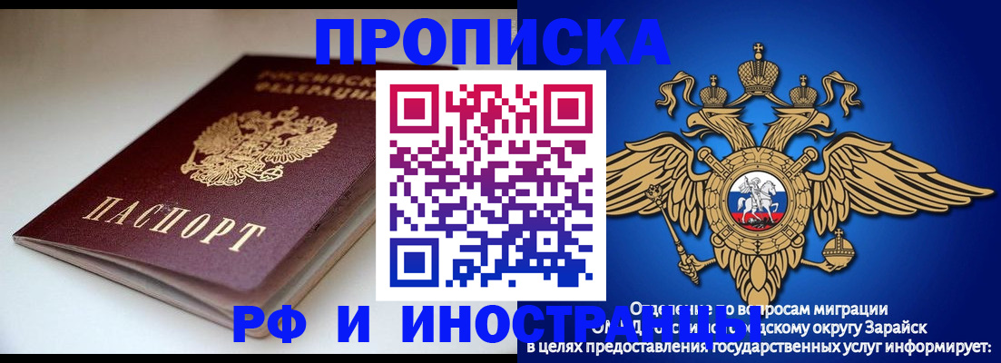 регистрация для школы в Солнечногорске